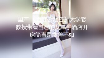 《高能预警✅重磅》推特知名网红身材颜值巅峰极品人造外围CDTS【manow】解锁私拍~各种自慰调教啪啪3P你想要的都有 (3)