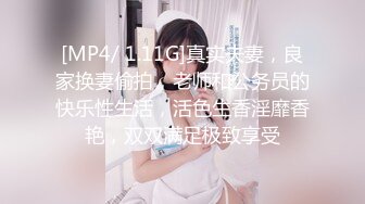 单位女厕全景偷拍高跟销售部美女主管哇这搞销售的女人B忒黑了