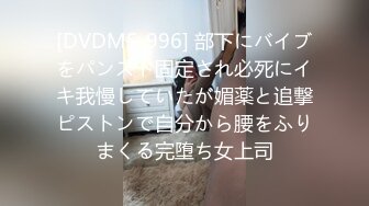 [原创] “求你不要舔逼，不舒服”极品校花反差婊