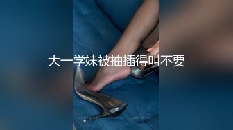 黑丝巨乳人妻偷情日记&nbsp;&nbsp;劲爆身材饥渴求茎 足交乳交侍奉 激肏湿嫩白虎梅开二度内射