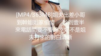 [MP4/ 233M]&nbsp;&nbsp; 极品女神甄选最美极品爆乳网红尤物娜美妖姬十二月新作-商城自娱自乐速插嫩穴高潮呻吟