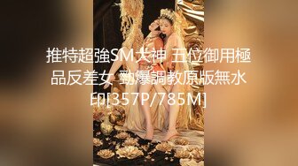 【新片速遞】&nbsp;&nbsp;2022-04-10发售摄影大师Mike作品《熙玥❤️毕业旅行出发前一天暗恋很久的女同学说要先来我家》四点露出无遮挡[564M/MP4/12:03]