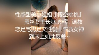 05女高反差萝莉 无套后入嫩白屁股， 轻轻一操就哼哼唧唧的，一使劲儿感觉就操破了一样，现在的女孩子玩的真大胆