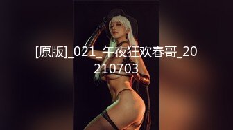 《最新重弹✅福利》⭐青春无敌⭐推特人气极品萝莉可甜可盐百变舞姬【嗨酱】土豪高价定制，COS初音道具怂脸紫薇跳裸舞1