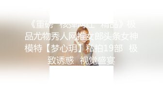 国产AV剧情大学毕业生桃子入职公司行政助理被老板潜规则 母狗羞耻跪原型毕露1