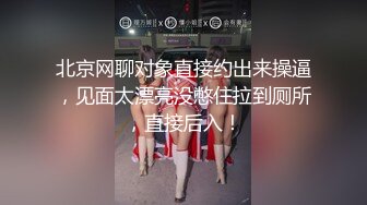 顶级高端外围，五星级酒店私约，C罩杯美乳，共度鱼水之欢，香艳刺激