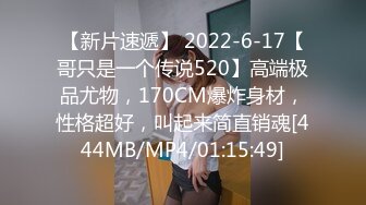 [MP4/ 1.34G] 杭州街头，挑战公厕性爱，初恋的香味，冬夜，极品女神姐妹花，啪啪，撒尿，时刻担心有人进来，真刺激