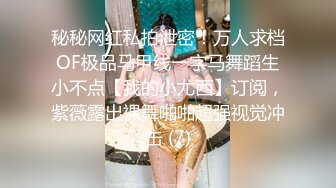 -约一次要4000元的魔鬼身材性感混血美女被大屌男大力猛插