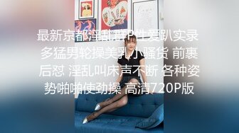 [MP4/804MB]ED Mosaic 22歲小豪年紀輕輕就嘗試了雙飛 要讓兩個女生都爽真的會累死