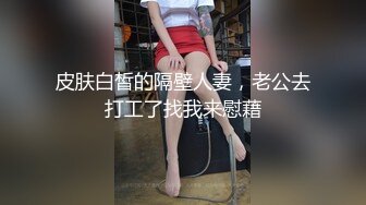 酒店钟点房摄像头偷拍出差很无聊微信约个卖淫女上门服务吃快餐