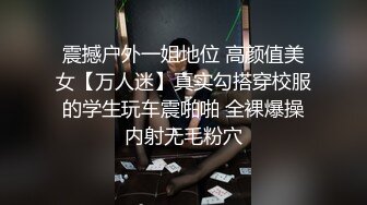 商场女厕多角度偷拍 高跟连衣裙少妇的小黑鲍