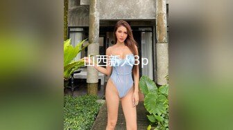 顶级美腿大学生兼职外围清纯眼镜美女，外表纯纯却骚的很，坐在身上各种摸