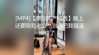 人斩星选约挺嫩妹子舔奶互摸，倒立69口交近距离特写骑乘猛操