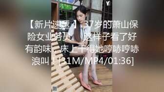 猥琐眼镜哥下药迷翻一起出差的美女同事❤️换上黑丝玩弄她的大长腿和极品馒头鲍