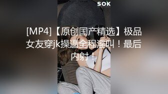 小七妹妹、萝莉丝袜美少女。隔着丝袜自慰，揉奶掰穴，高清晰观看森林的洞口！