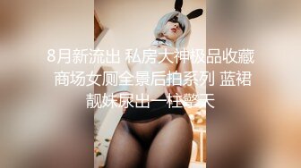 [MP4/ 593M] 处女开苞 极品03年露脸清纯学生妹6000块卖掉初夜 轻点我还没准备好