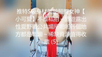 -劲爆国人留学生【下面有跟棒棒糖】黑丝制服学妹用肉体抵债房费