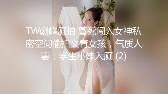 [MP4/ 768M] 刚刚下海没几天处女刚开鲍的18岁美腿美少女