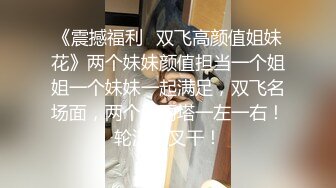 03年小母狗绿帽男友