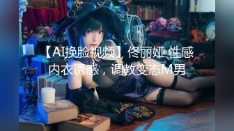 [MP4/ 824M] 气质甜美短发小姐姐！苗条身材贫乳！吊带黑丝袜美腿，扭腰摆臀风骚，炮友扶腰站立后入