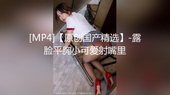 STP16500 可爱大眼师妹，大鸡巴调教，甜美的脸蛋口活还是可以的，大鸡巴插进去就变得淫荡了，各种淫浪声爆插骚逼 内射！