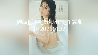 [MP4/1.26G]9-4伟哥寻欢 足浴勾搭良家技师，2000元到约酒店狂草，技师说干的我好爽啊