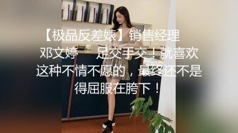 【酒吧喝酒约刚工作女生】，微醺的小趴菜，带回酒店做爱，激情浪叫，任君摆布小伙干爽了