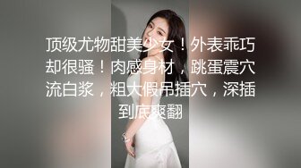 情侶洗溫泉做愛 後入苗條極品身材嫩妹 超正細腿女被插的不敢大叫 少見的極品身材