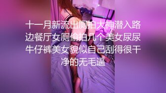 国产CD系列湾湾伪娘妮雅电动棒慰菊前高忍不住激射超多牛奶