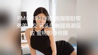 红白相间喜庆内衣吊带的妹子，卖力深喉吃屌，纹身情侣很会玩女上位啪啪做爱