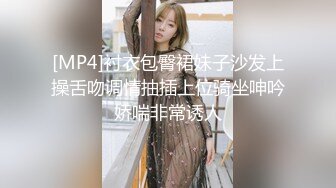 蜜桃影像PME265鲁蛇修理工强操美艳少妇