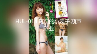 【新片速遞】&nbsp;&nbsp;居家型年轻小夫妻啪啪自摄,小媳妇女仆装诱惑,这肥臀大屁股后入真带感啊[867M/MP4/01:43:46]