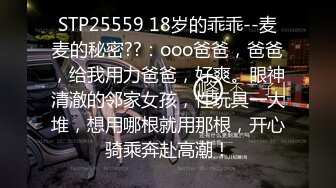 颜值不错黑衣少妇【咪果】性感黑丝跳蛋自慰，自摸拉扯M字非常淫骚，很是诱惑喜欢不要错过