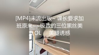 抖音嗲声嗲气,网红小姐姐【蓉蓉】刺激剧情演绎,被学长强行按倒扒光无套中出内射，很有感觉