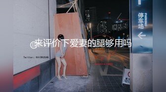 MPG-0105肉棒上头的饥渴少女