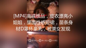 某大学艺术D奶美女和男友宾馆啪啪被曝光 好粉嫩嫩的小穴