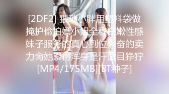 STP24158 168CM顶级美女，极品颜值美腿，伸进内裤摸穴，超近视角深喉，打桩机骑乘爆操