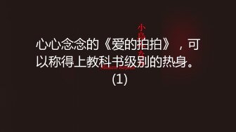 （下面看此大学生嫩模的联系方式和全集视频完整版）刚毕业的大学生嫩模