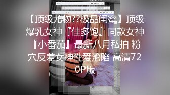 丰满大屁股极度骚货，被你操后一个月多不想要了，骑乘按腿打桩机 ，全程淫荡骚话极骚