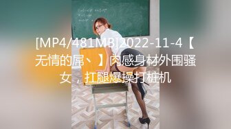 [MP4]麻豆传媒 MD-0267 职场系列《美屄按摩师嫩臀排毒》女神 梁佳芯