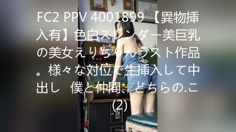 伴郎团轮新娘视频流出～绿帽新郎安排伴郎团轮奸新娘 真是值得纪念的婚礼 (2)