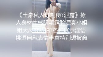 【91李公子新秀探花】门票118，2600网约漂亮小姐姐，大眼睛皮肤白，温柔风骚，扛起玉腿卖力抽插水汪汪