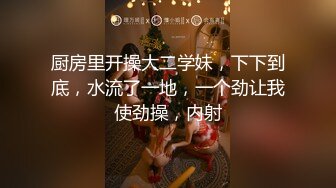 【新片速遞】身材不错的制服学妹露脸镜头前大秀直播，全裸自慰揉骚奶子自慰骚穴，道具抽插摩擦浪荡呻吟，表嫂好骚又刺激[371MB/MP4/51:41]