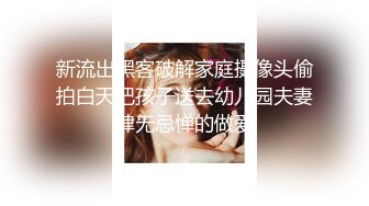 尊享推荐极品佳人无底诱惑套图 干露露经典精选收藏套图 爆乳展示 猥褻她的欲望[394P/457M]