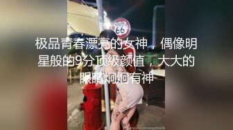 巨乳尤物女神 【奶茶啵啵妹】极品美乳蜜桃臀~抠逼爆浆抽插喷水【33V】 (32)