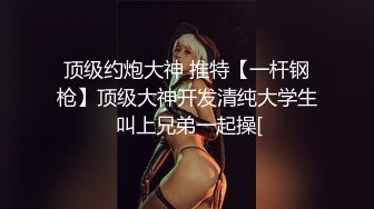 【跨年甄选❤️极品萝莉】超幻3D视觉爆操双马尾洛丽塔女友喵喵