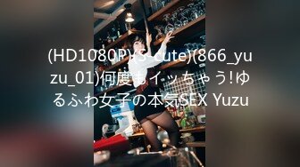 [MP4/114.0G]HD-SDの211002爆強國產合輯 南韓美乳淫妻餐廳舔扣啪啪輪操內射 苗條騷婦救贖公園露出車震無套騎乘等