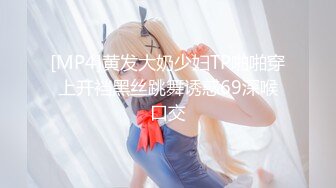 [MP4/ 1.39G]&nbsp;&nbsp; 4P经典名场面约操170CM模特级双女，顶级美腿一人一个，左右开弓一起舔屌 太猛搞到时间到还没射