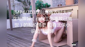 ✿红杏出墙✿黑丝长腿尤物小娇妻偷情外表清纯靓丽床上风骚老公性无能只有偷情才能获得满足美乳丰臀魅惑身材主动骑乘