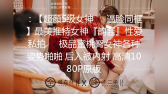 [MP4/ 117M]&nbsp;&nbsp;舔狗淫笑舔逼，妻子舔我的鸡巴。老公：这骚逼有没有骚水，没有骚水就说明你舔得不好